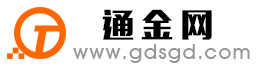 容城通金宝